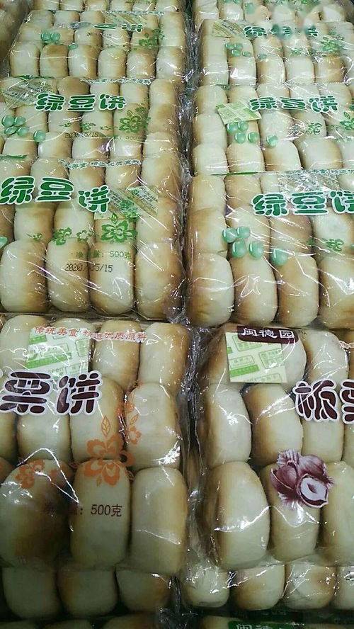 一楼食品散装区端午节活动商品盛大来袭