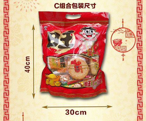 旺旺年货新选择 雪饼仙贝散装混合，孩子最爱