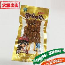 散装麻辣食品价格 散装麻辣食品批发 散装麻辣食品厂家 